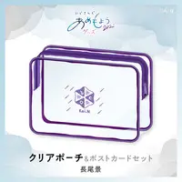 Nagao Kei - Postcard - Pouch - Nijisanji Amemoyou 2022 - Nijisanji