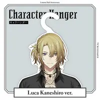 Luca Kaneshiro - Character Hanger - Luxiem