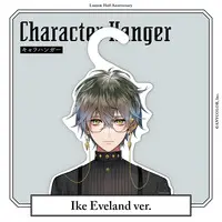 Ike Eveland - Character Hanger - Luxiem