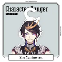Shu Yamino - Character Hanger - Luxiem