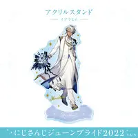 Ibrahim - Acrylic stand - Nijisanji