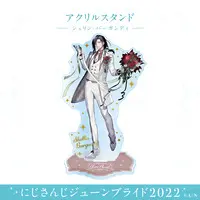 Shellin Burgundy - Acrylic stand - Nijisanji