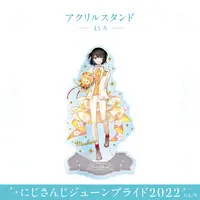 Mashiro Meme - Acrylic stand - Nijisanji
