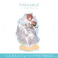 Ratna Petit - Acrylic stand - Nijisanji