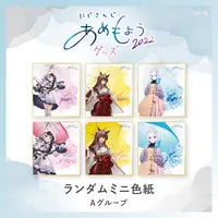 Nijisanji - Illustration Board - Nijisanji Amemoyou 2022 - Lize Helesta & Yorumi Rena & Fumi (Random Item)