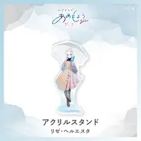 Lize Helesta - Acrylic stand - Nijisanji Amemoyou 2022 - Nijisanji