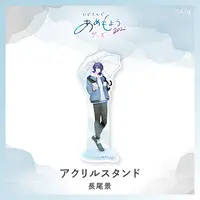 Nagao Kei - Acrylic stand - Nijisanji Amemoyou 2022 - Nijisanji