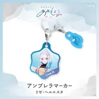 Lize Helesta - Umbrella Marker - Nijisanji Amemoyou 2022 - Nijisanji