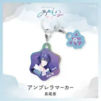 Nagao Kei - Umbrella Marker - Nijisanji Amemoyou 2022 - Nijisanji
