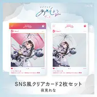 Yorumi Rena - Character Card - Nijisanji Amemoyou 2022 - Nijisanji