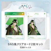 Hanabatake Chaika - Character Card - Nijisanji Amemoyou 2022 - Nijisanji