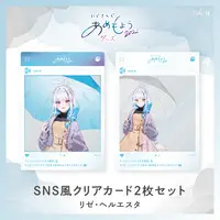 Lize Helesta - Character Card - Nijisanji Amemoyou 2022 - Nijisanji