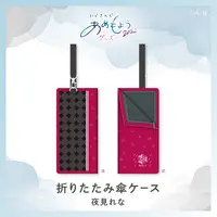 Yorumi Rena - Case - Nijisanji Amemoyou 2022 - Nijisanji