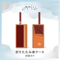 Fushimi Gaku - Case - Nijisanji Amemoyou 2022 - Nijisanji