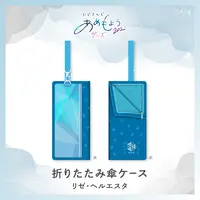 Lize Helesta - Case - Nijisanji Amemoyou 2022 - Nijisanji