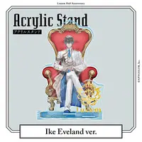 Ike Eveland - Acrylic stand - Luxiem