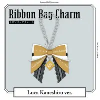 Luca Kaneshiro - Key Chain - Luxiem