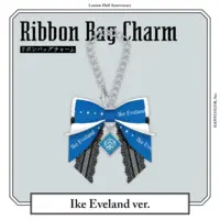 Ike Eveland - Key Chain - Luxiem
