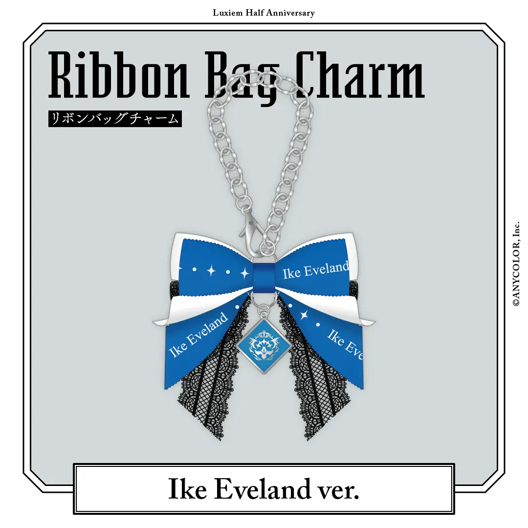 Ike Eveland - Key Chain - Luxiem