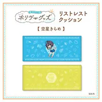 Sorahoshi Kirame - Cushion - Nijisanji