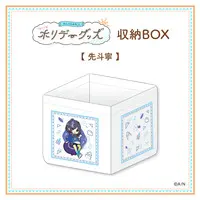 Ponto Nei - Storage Box - Nijisanji