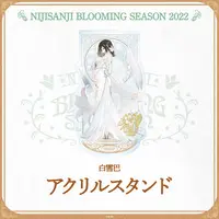 Shirayuki Tomoe - Acrylic stand - Nijisanji Blooming Season - Nijisanji