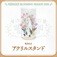Machita Chima - Acrylic stand - Nijisanji Blooming Season - Nijisanji