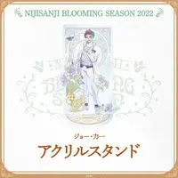 Joe Rikiichi - Acrylic stand - Nijisanji Blooming Season - Nijisanji