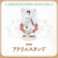 Yumeoi Kakeru - Acrylic stand - Nijisanji Blooming Season - Nijisanji