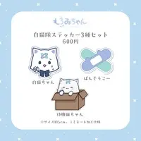 Shiromichan - Stickers - VTuber