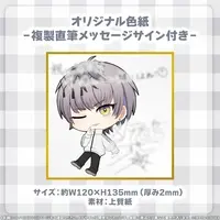 Sayonaki Mio - Clothes - Complete Set - T-shirts - Smartphone Cover - Illustration Board - Key Chain - Badge - Acrylic Key Chain - VTuber