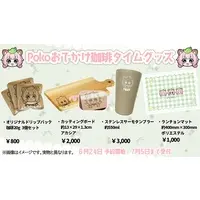 Mamihara Kotone - Place mat - Tableware - Tumbler, Glass - VTuber Size-D 8cm H 9.5cm