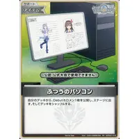 hololive - Trading Card - hololive OFFICIAL CARD GAME
