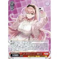 Gabu Rieru - Trading Card - Weiss Schwarz - Aogiri High School