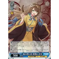 Kurikoma Komaru - Trading Card - Weiss Schwarz - Aogiri High School