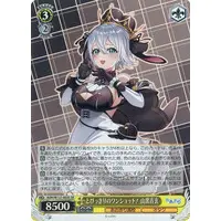 Yamaguro Nekuro - Character Card - Trading Card - Weiss Schwarz - Aogiri High School