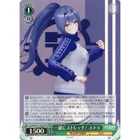 Étra - Trading Card - Weiss Schwarz - Aogiri High School