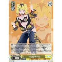 Urutora Garu - Trading Card - Weiss Schwarz - Aogiri High School
