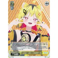 Urutora Garu - Trading Card - Weiss Schwarz - Aogiri High School