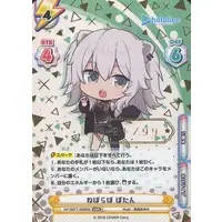 Shishiro Botan - Trading Card - Rebirth for you - hololive