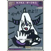La+ Darknesss - Trading Card - hololive OFFICIAL CARD GAME - hololive