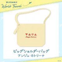 Ange Katrina - Bag - Nijisanji World Travel - Nijisanji