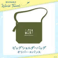 Oliver Evans - Bag - Nijisanji World Travel - Nijisanji