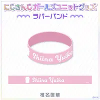 Shiina Yuika - Rubber Band - Nijisanji Girls Unit Goods - Nijisanji