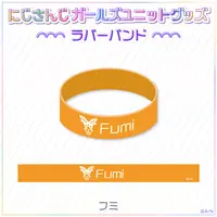 Fumi - Rubber Band - Nijisanji Girls Unit Goods - Nijisanji