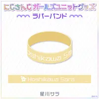 Hoshikawa Sara - Rubber Band - Nijisanji Girls Unit Goods - Nijisanji