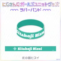 Kitakoji Hisui - Rubber Band - Nijisanji Girls Unit Goods - Nijisanji