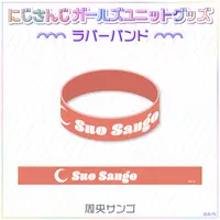 Suo Sango - Rubber Band - Nijisanji Girls Unit Goods - Nijisanji