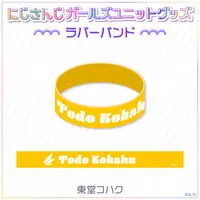 Todo Kohaku - Rubber Band - Nijisanji Girls Unit Goods - Nijisanji