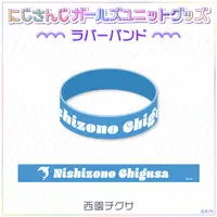 Nishizono Chigusa - Rubber Band - Nijisanji Girls Unit Goods - Nijisanji